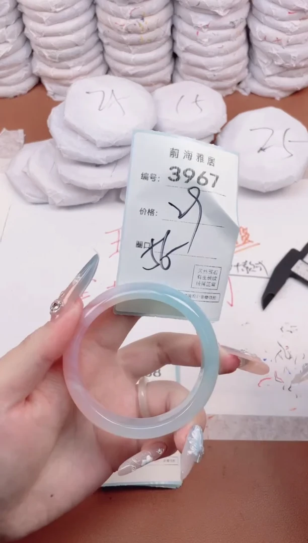 【闪购商品】玛瑙/玉髓手镯未镶嵌3967