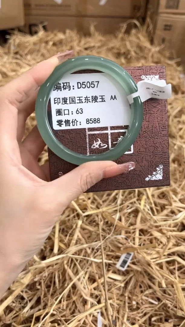 未镶嵌手镯石英质玉D5057