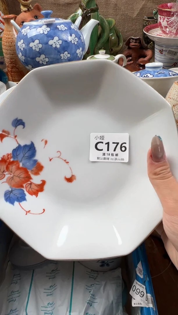 吕*回流瓷器，默认微瑕，介意慎拍C176