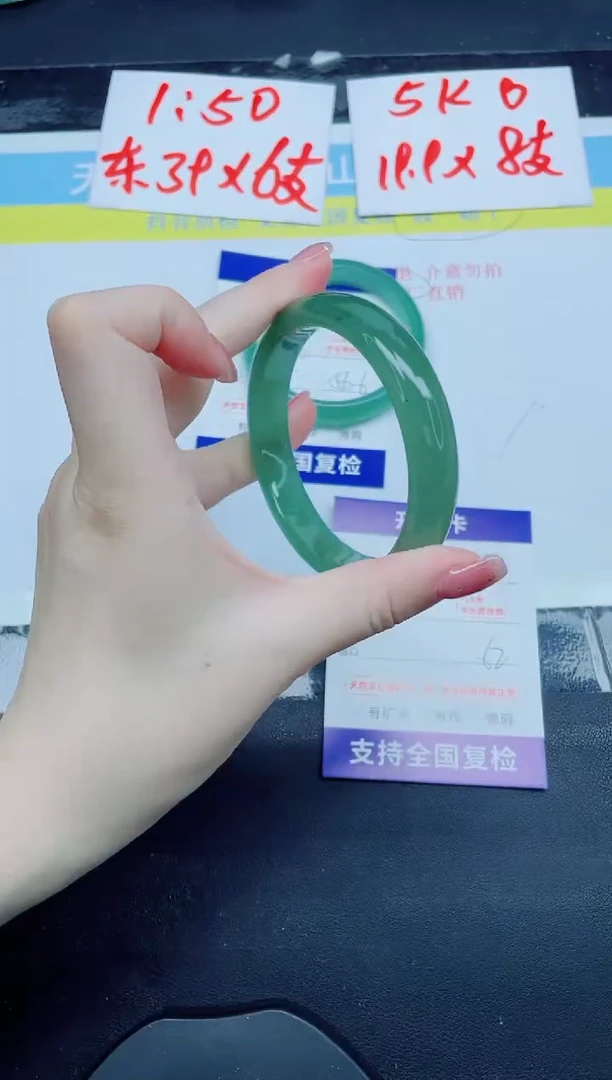 石英质玉手镯未镶嵌131-61.9