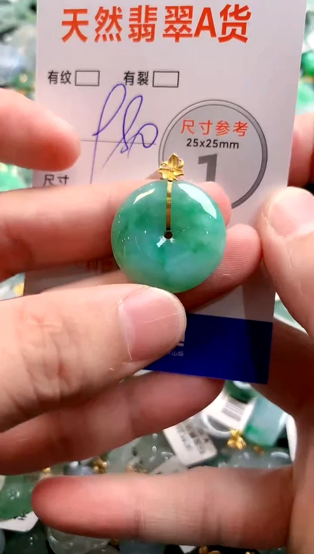 颈饰18K金镶嵌翡翠0450433462