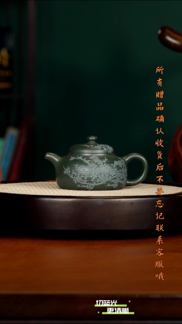 宜兴紫砂 SDH 生竹翠  大亨半月 280cc