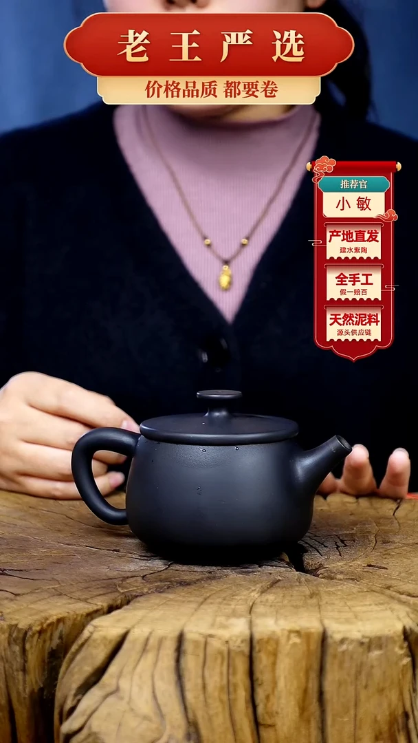【闪购商品】壶建水紫陶全手工壶 （轻微手工痕迹）