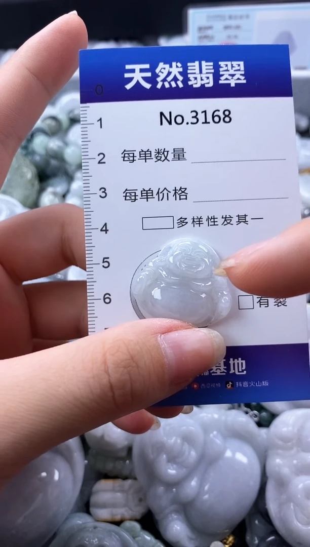 翡翠未镶嵌颈饰缅甸A货翡翠3168