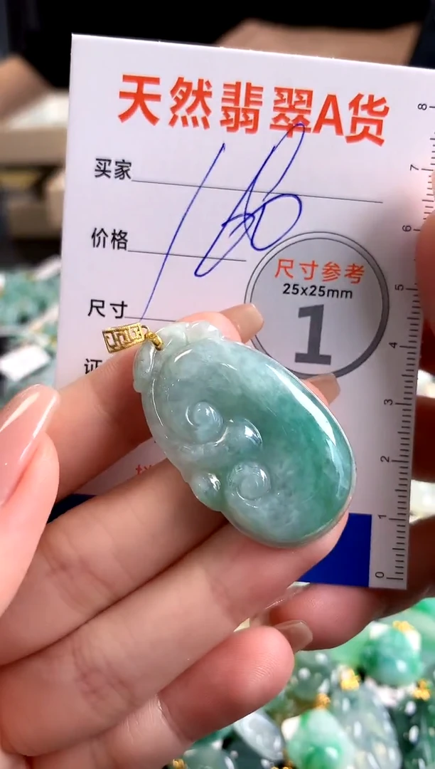 【闪购商品】翡翠颈饰18K金镶嵌0128241399