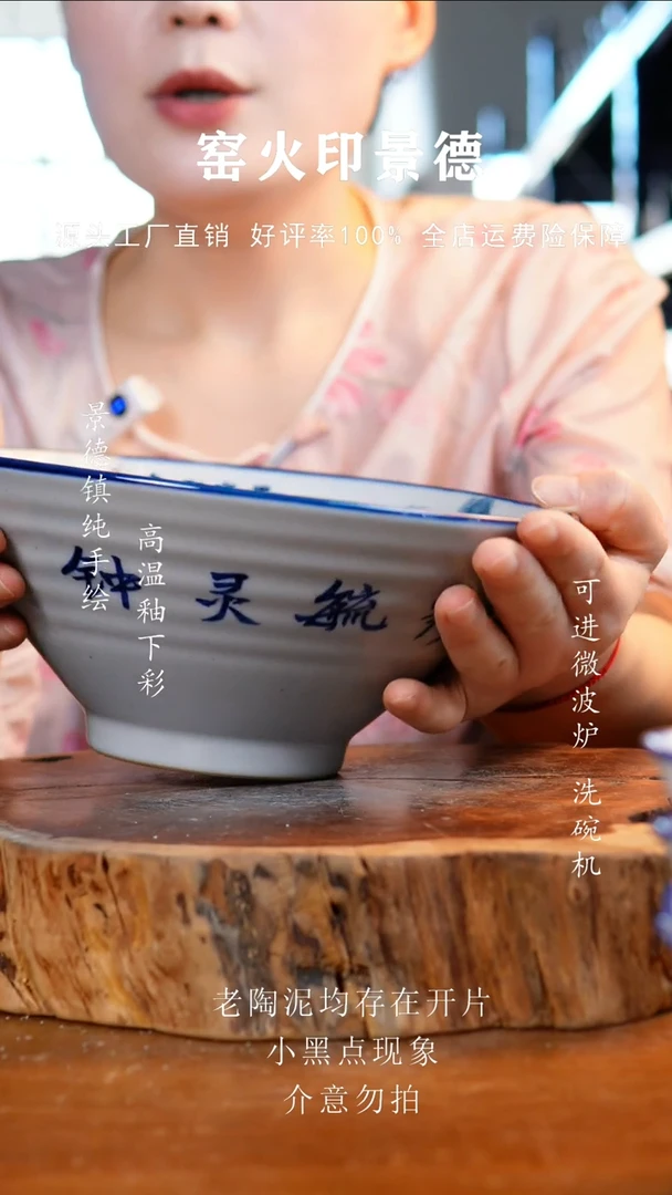 碗477老陶泥斗笠碗