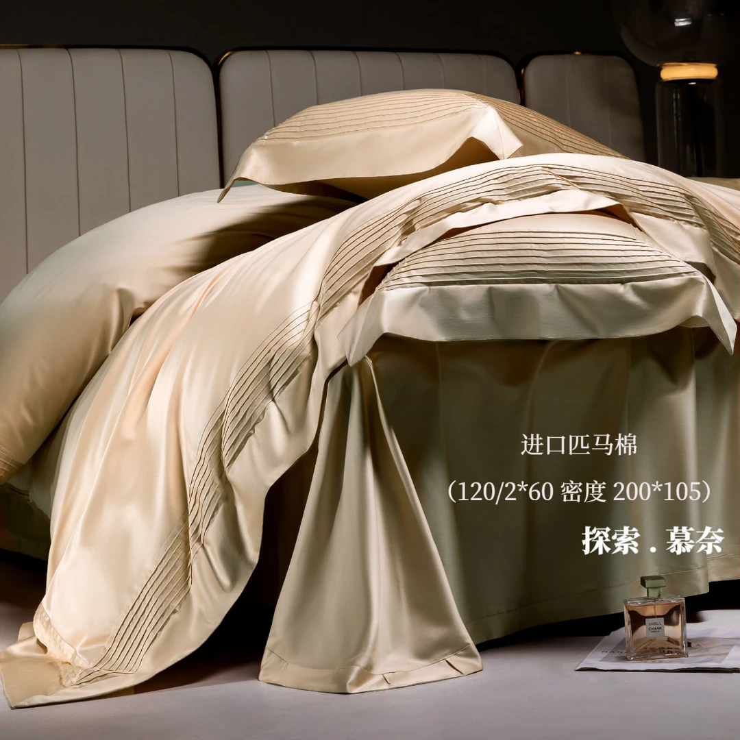 2025MUNAIM10探索慕奈【美国丽人】Supima120S100%进口匹马棉四件套