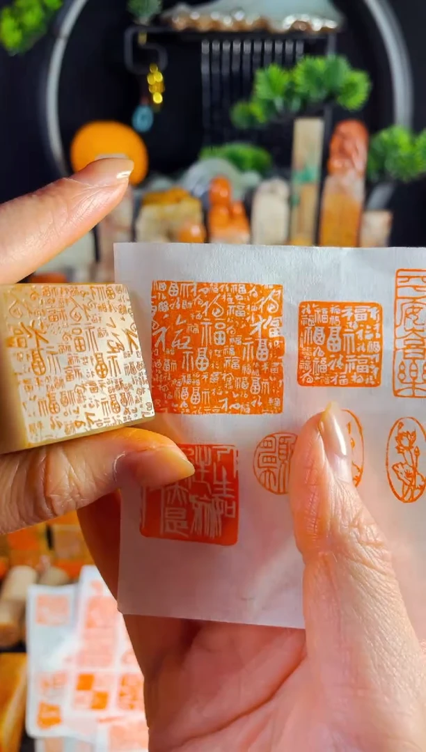 巴林石印石手工篆刻《百福图》3.0