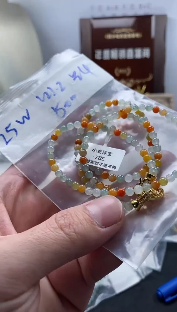 未镶嵌定制翡翠天然翡翠珠子