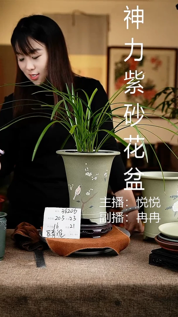 紫砂花盆花卉工艺38206+s