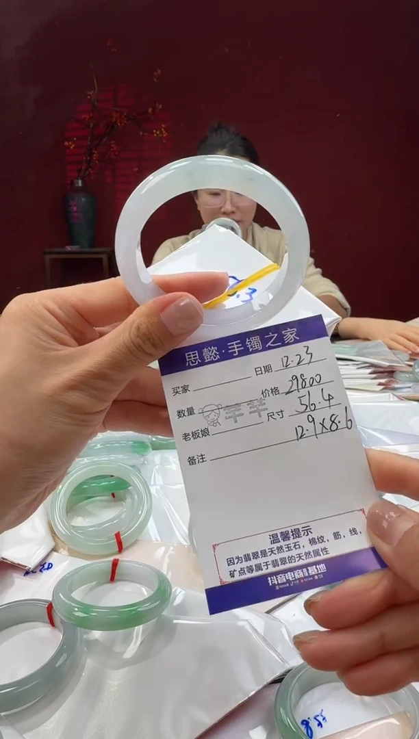 未镶嵌手镯翡翠翡翠手镯