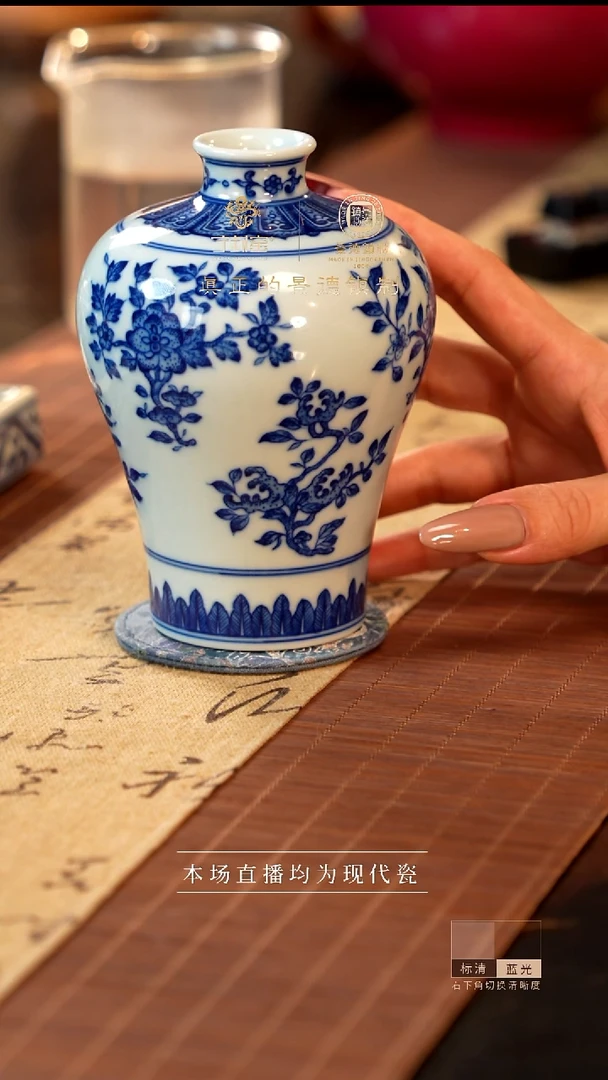 宁封窑柴窑青花梅瓶