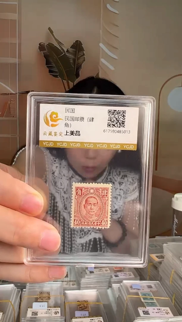 民国福利闪购超级福利