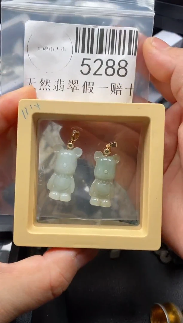 翡翠未镶嵌吊坠(不含链)5288