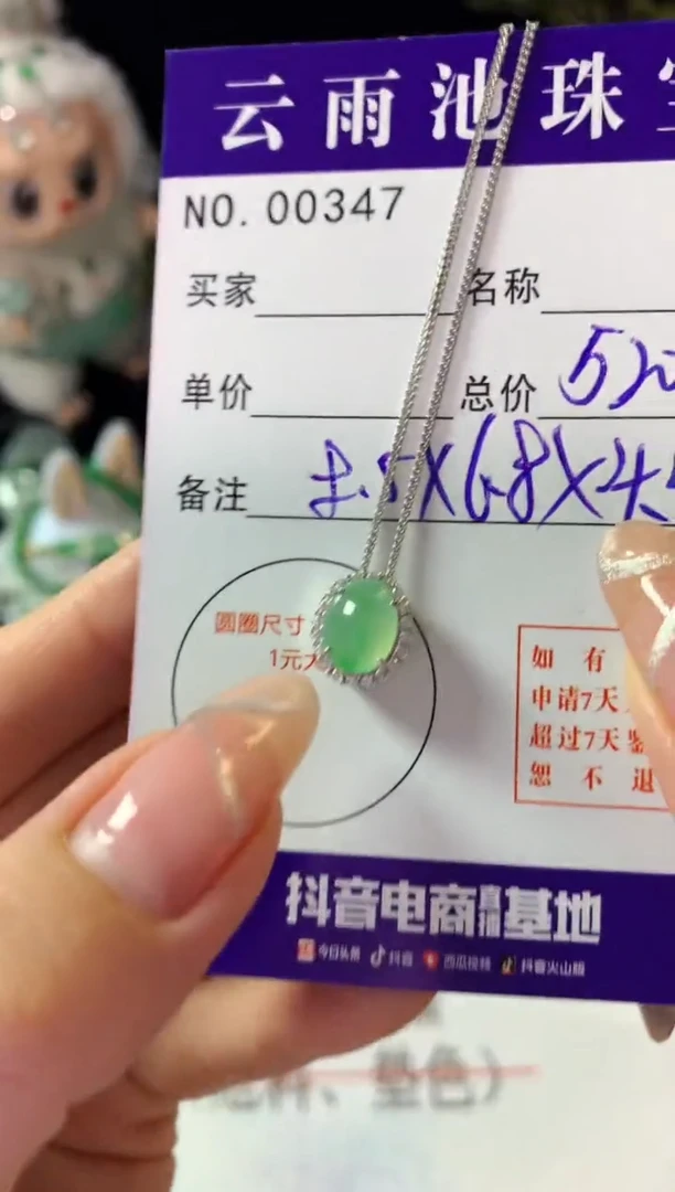 颈饰银S925镶嵌翡翠翡翠