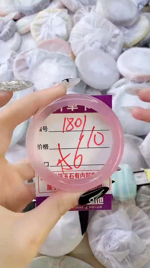 玛瑙/玉髓手镯未镶嵌1801