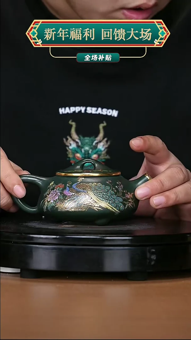 【闪购商品】宜兴原矿高端紫砂