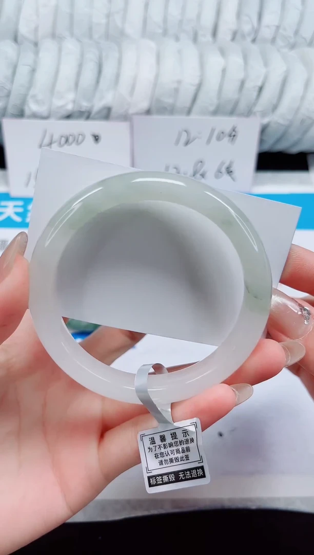 未镶嵌手镯石英质玉161-62/63