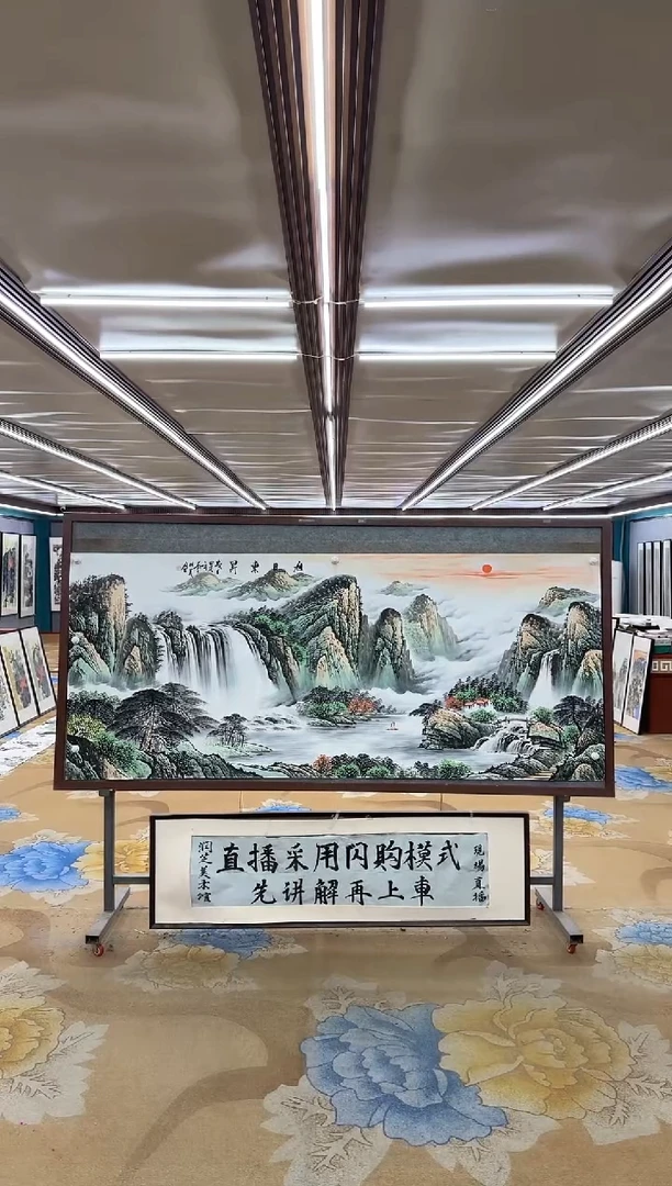 国画M邵明义-小八尺-山水国画