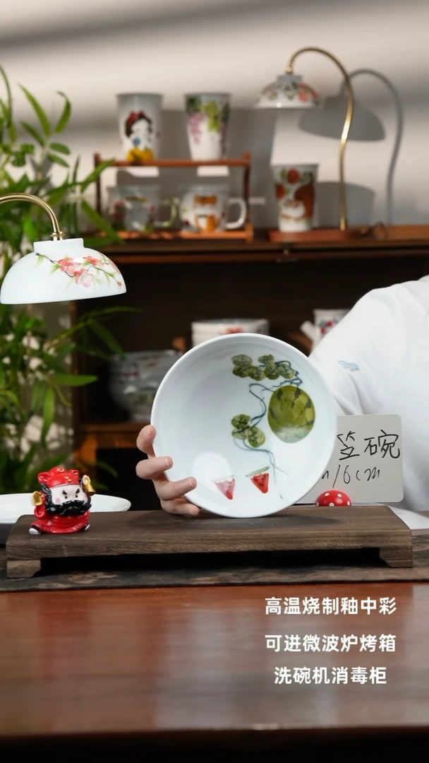 景德镇手绘釉中彩（食品级）大斗笠碗