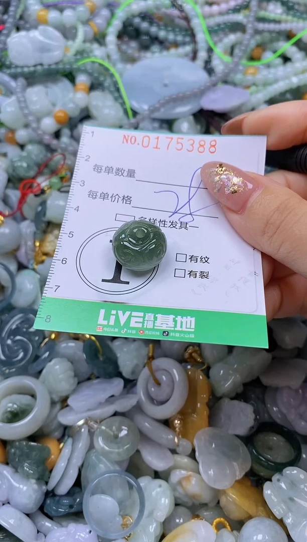 颈饰未镶嵌翡翠闪购0175388