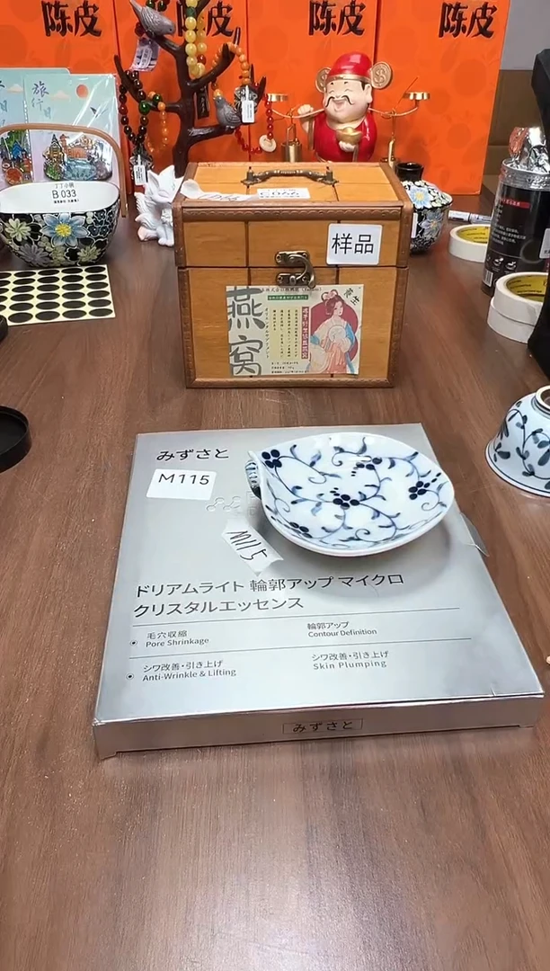 瓷片M115