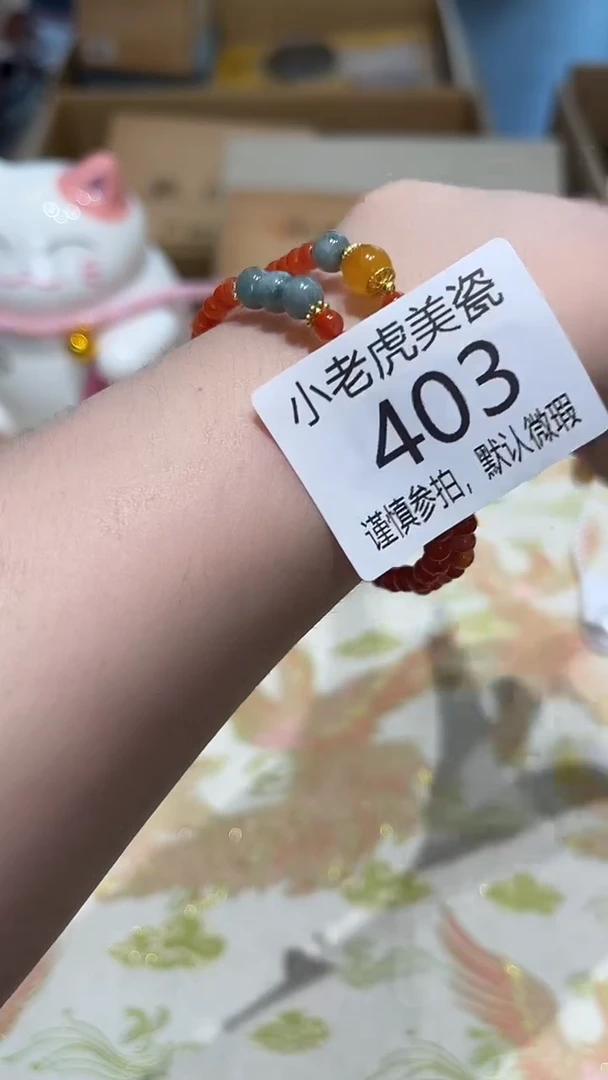 瓷片『瓷器小老虎美瓷』SC403