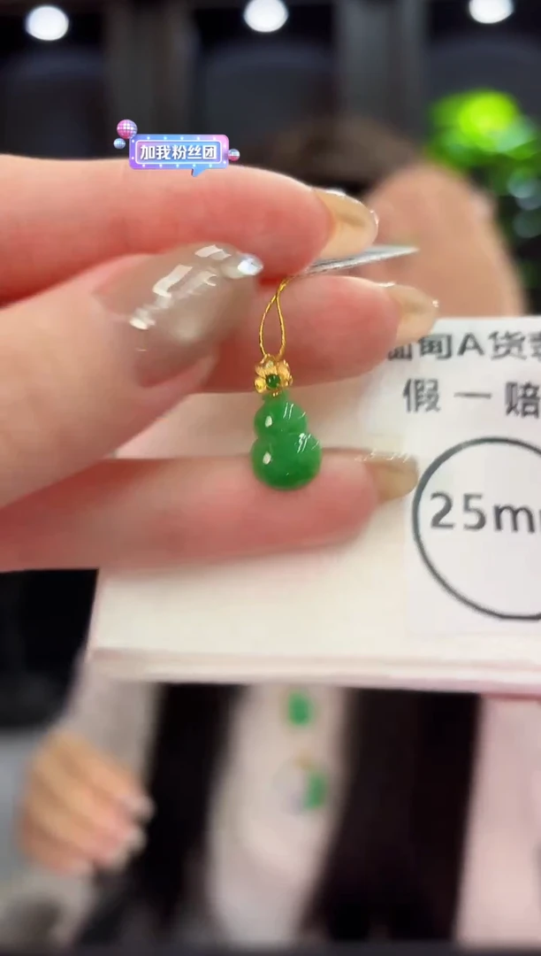 翡翠18K金镶嵌颈饰缅料A货/支持复检/一件