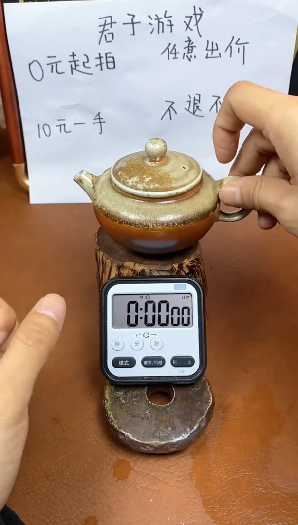 【闪购商品】观寂茶器柴烧专拍链接672 微瑕