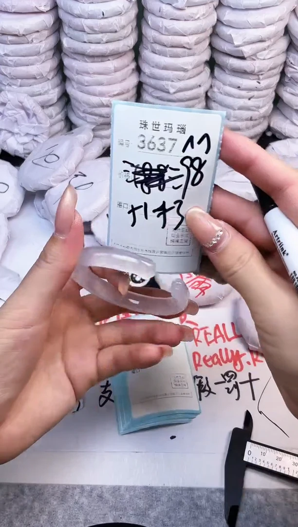 手镯玛瑙/玉髓未镶嵌3637