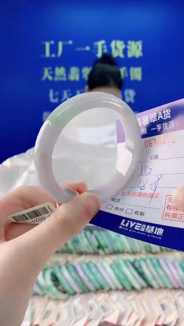 未镶嵌手镯翡翠73