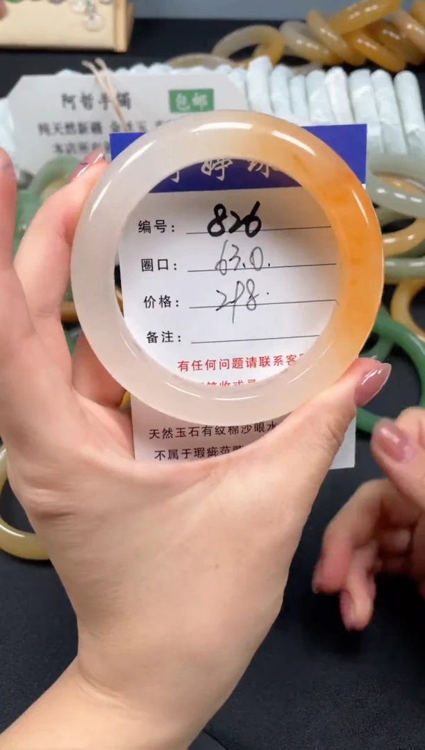 未镶嵌手镯石英质玉乎****乎63