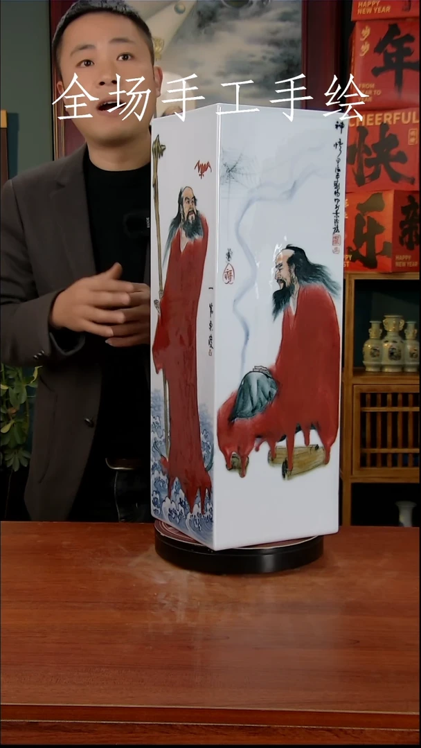 【闪购商品】摆件景德镇高端陶瓷摆件瓶1