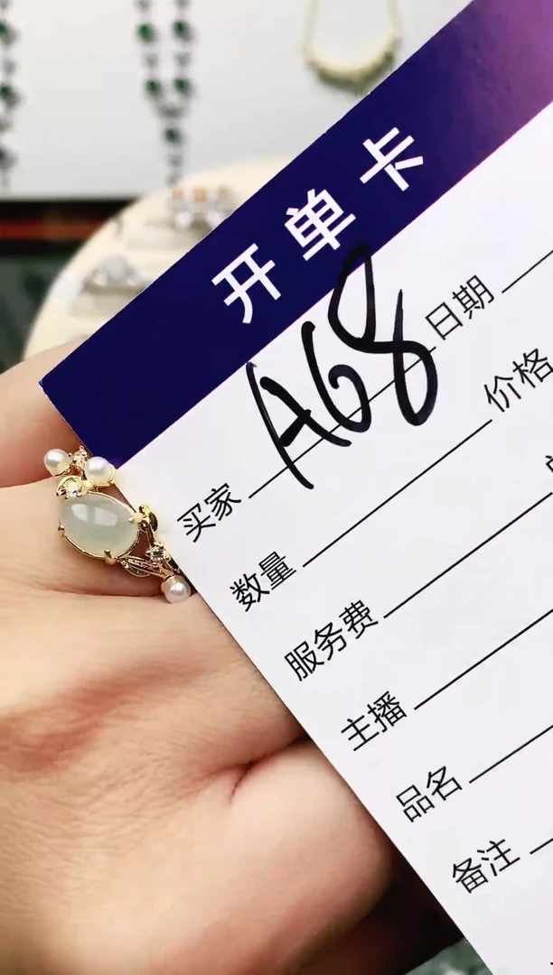 未镶嵌戒指翡翠11111111