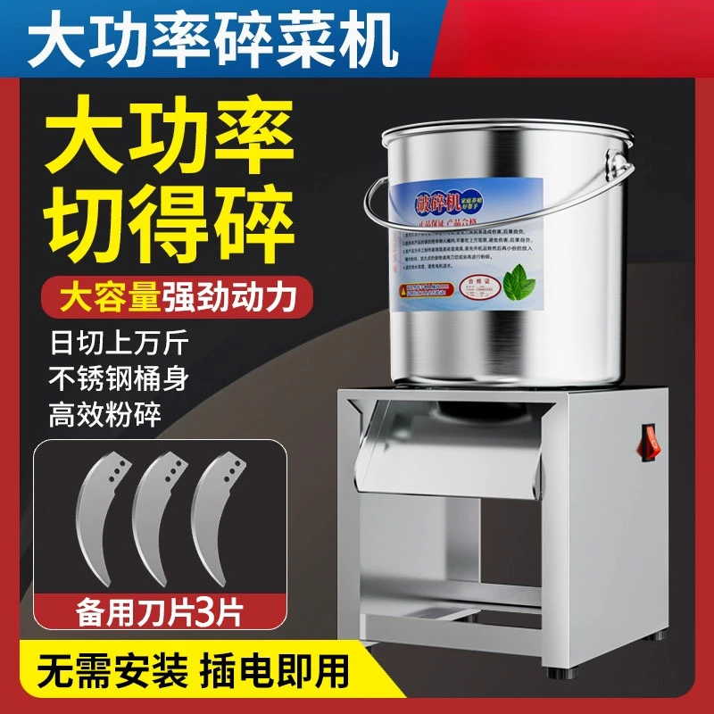 2.0升级款大型多功能不锈钢粉碎机家禽喂养饲料机五谷杂粮机神器