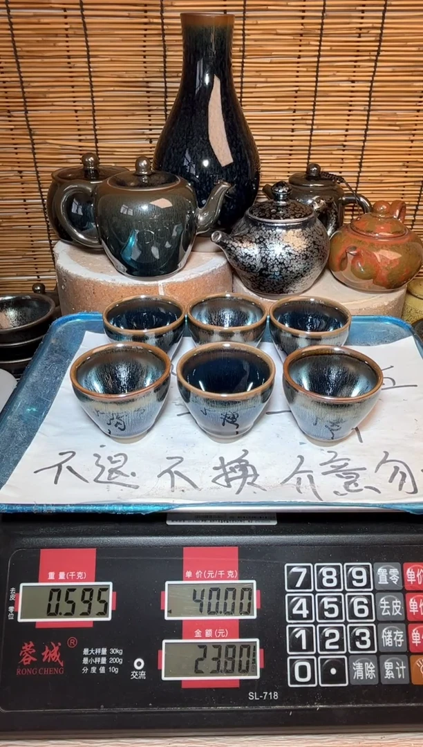 【闪购商品】茶盏建窑建盏微瑕建盏