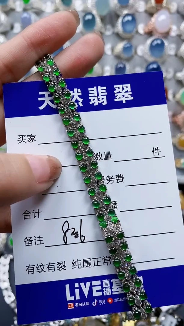 银S925镶嵌手链翡翠0836