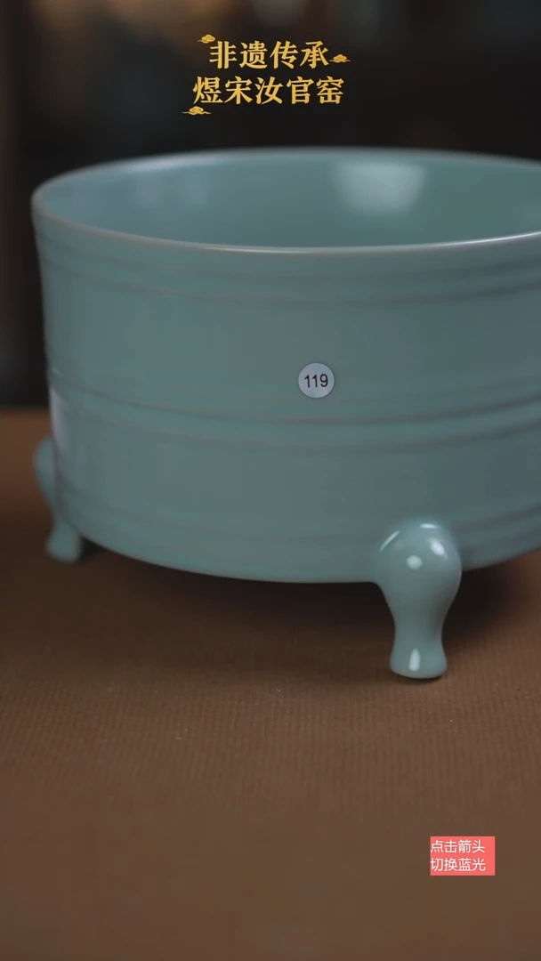 三足弦纹樽119号三级18公分无纹