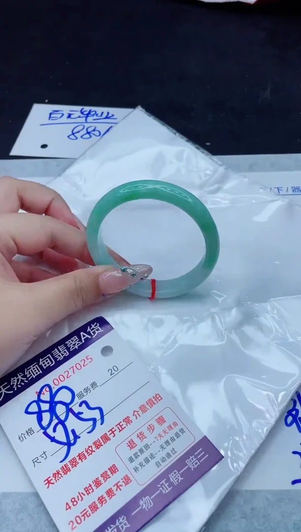 翡翠手镯未镶嵌880.000000