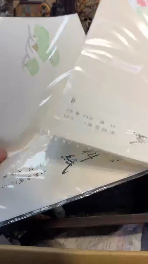瓷片瓷瓷瓷瓷瓷瓷瓷瓷瓷瓷