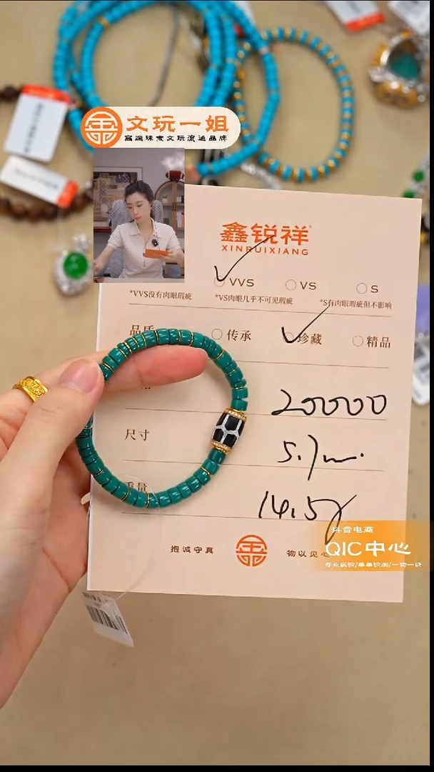 未镶嵌绿松石珠宝奇石五****店松石