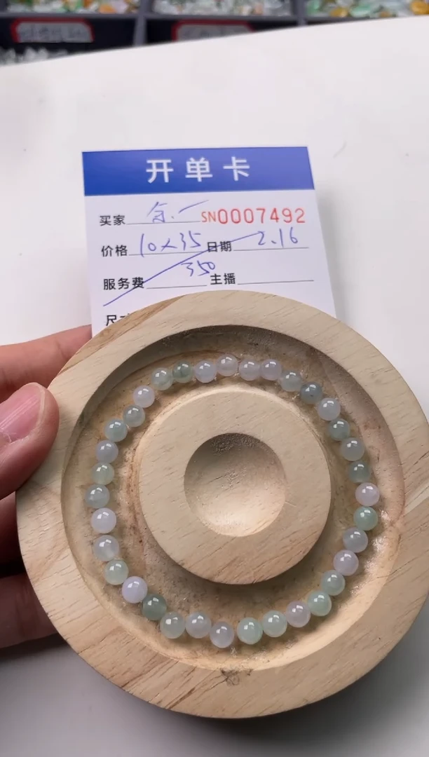 【闪购商品】翡翠颈饰未镶嵌00007492