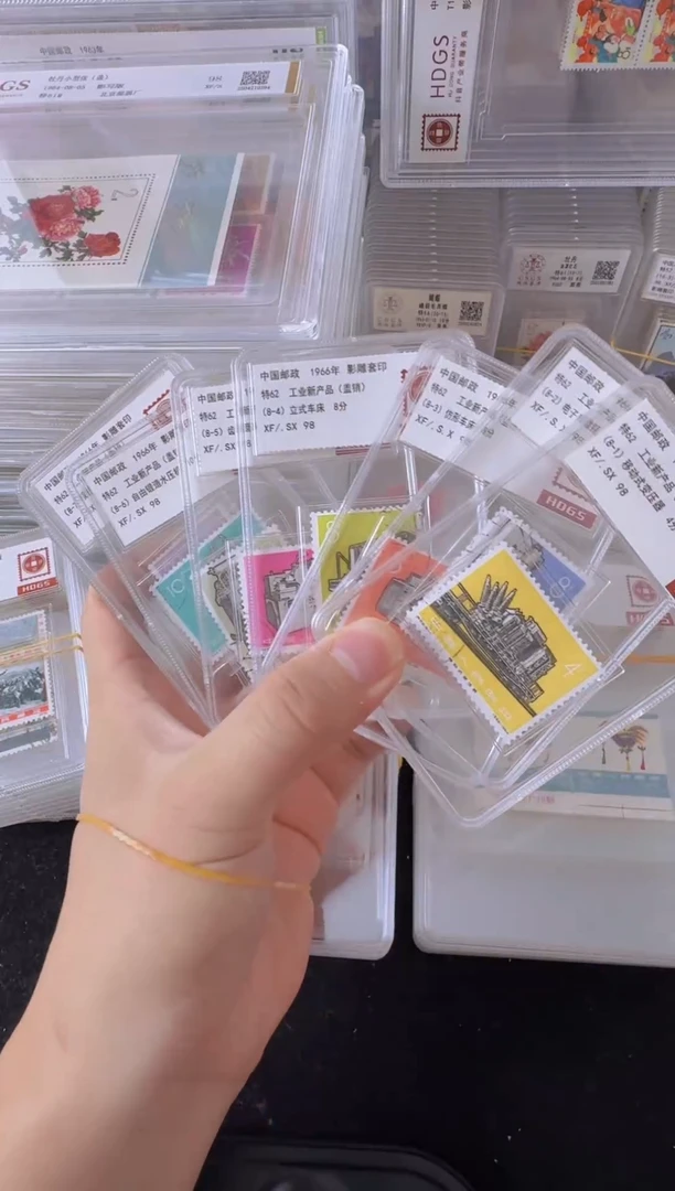 特62  盖销 化学工业