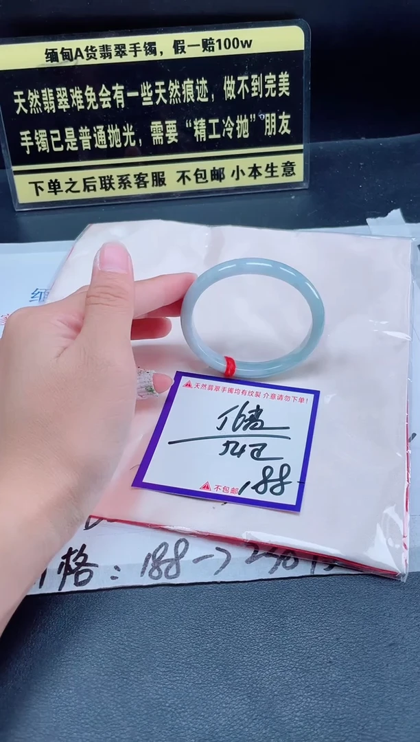 未镶嵌定制翡翠我