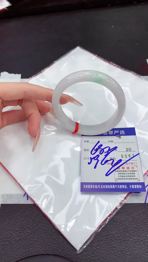 翡翠手镯未镶嵌111111111111111
