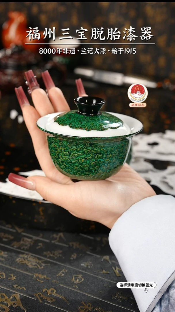 【闪购商品】大漆漆器 绿金二才盖碗