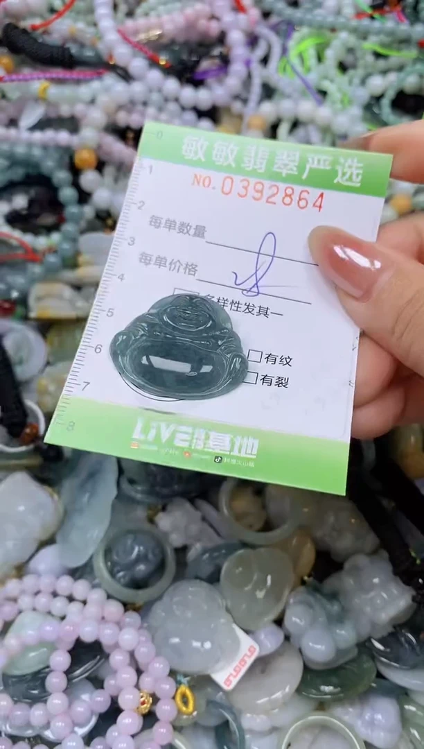 颈饰未镶嵌翡翠闪购0392864