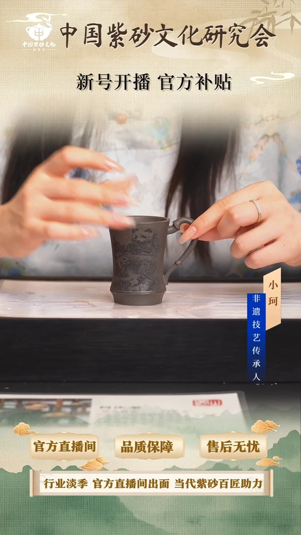 茶壶紫砂陶茶文化                天青110cc左右