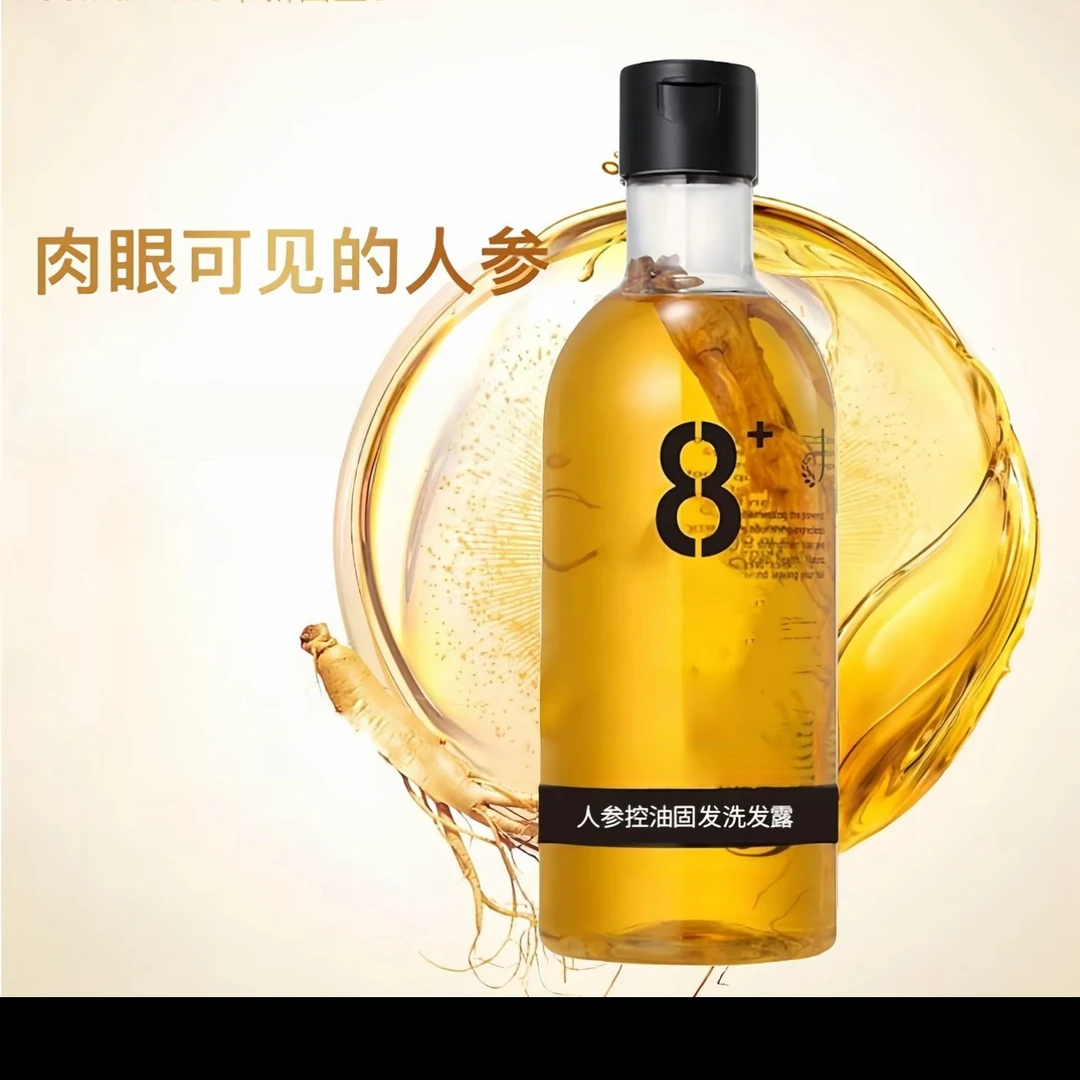 人参植物洗发水 男女通用-HOT-1