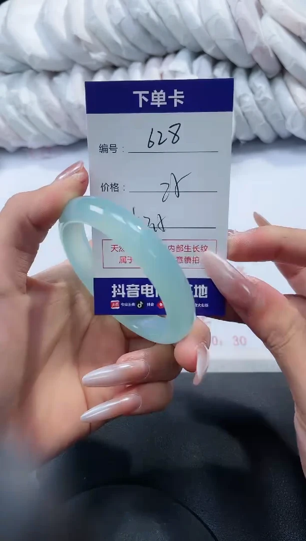 未镶嵌手镯玛瑙/玉髓628